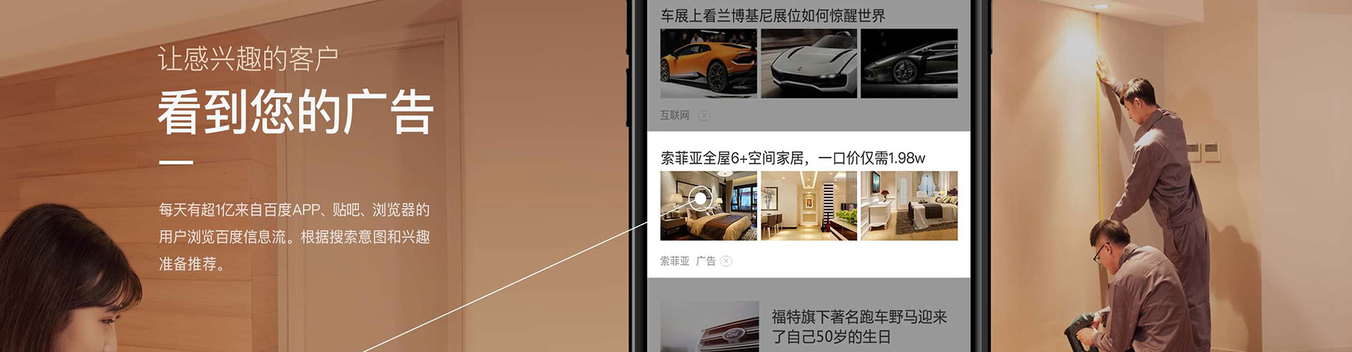 贵定百度开户高返点